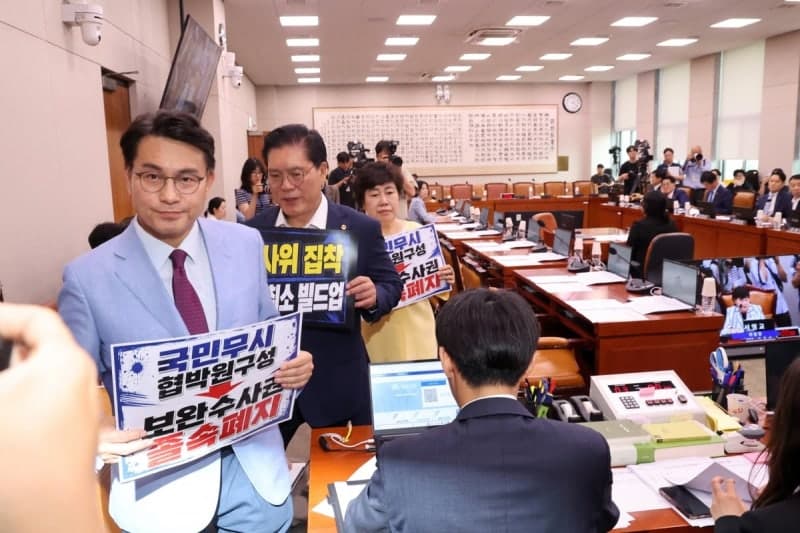 “공소취소 빌드업” 국민의힘 반발 속, 與 단독 법사위서 ‘검찰 보완수사권 폐지’ 강행