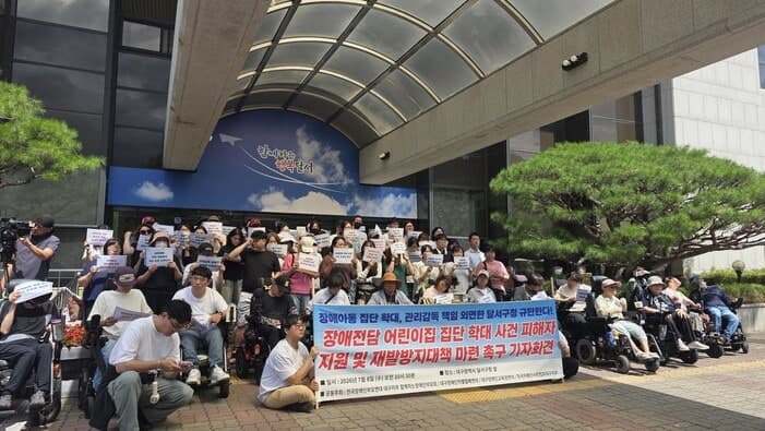 “믿고 맡겼는데…” 대구 장애 전담 어린이집서 아동 20여 명 장기간 반복적 학대 피해