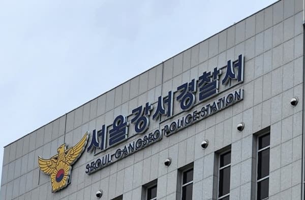 AI 안경 몰카: 데이트 여성 무단 촬영·유포 남성 수사