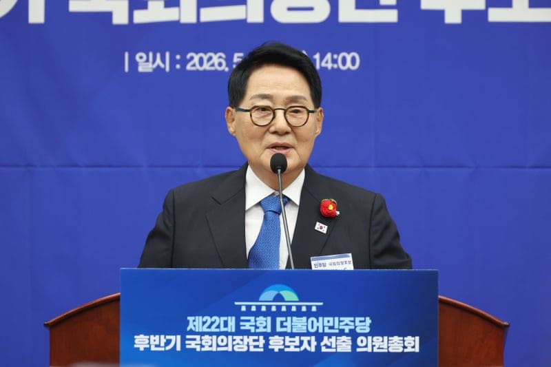 박지원 "가해자는 당당하고 전남광주는 늘 용서만…그래도 미래로 가야"
