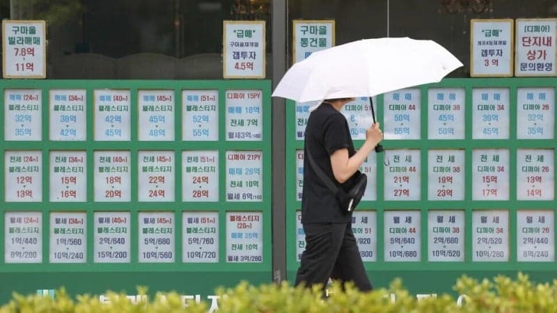 KB국민은행, 주택구입자금 대출 한도 '6억→3억' 축소…10일부터 시행