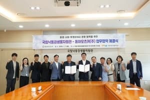 동아오츠카, 국립낙동강생물자원관과 "ESG 경영 협력" 업무협약 체결