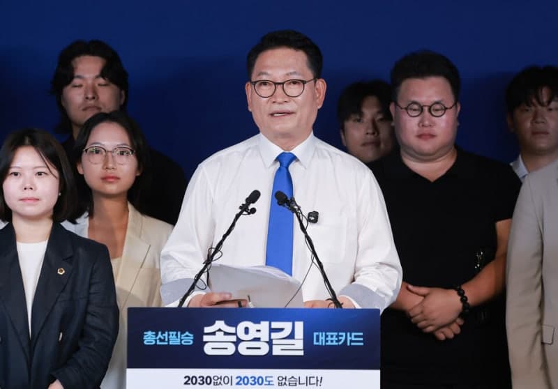 송영길, 당대표 출마 선언 "총선 필승카드, 대체불가 민주당 만들겠다"