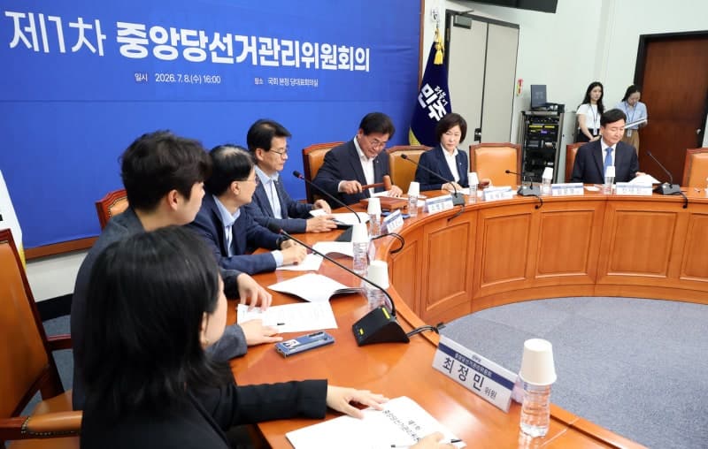민주당 당권 4파전 격화, 계파 갈등·룰 논란 가열