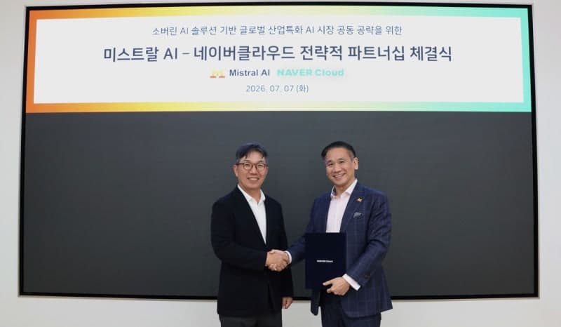 "美빅테크와 경쟁" 네이버클라우드, 佛 미스트랄AI와 제조 AI 동맹 확대