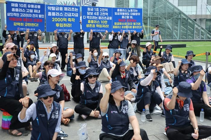 국민 노후자금 6000억원 '허공에'…'홈플러스 사태' 국민연금 손실 논란 재점화