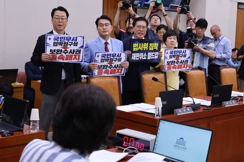 與, 보완수사권 폐지 강행에 野 “장윤기 사건 보고도… 정부·여당은 살인자 편이냐”