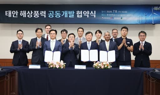 태안 석탄발전소 문 닫은 자리에 서부발전, 500㎿ 해상풍력단지 조성