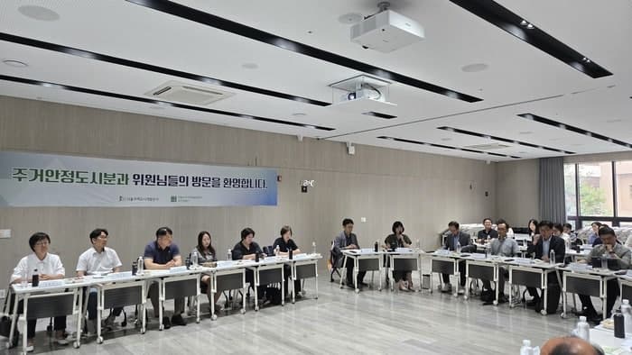 서울시 G3 서울플랜 주거분과, 주거복지센터 방문해 현장 의견 듣고 공약 구체화