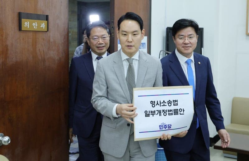 민주당, '검찰 보완수사권 폐지' 형소법 개정안 발의…대신 '보완수사요구권' 강화