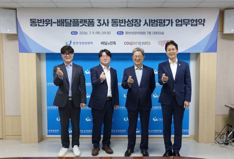 배달플랫폼 3사, 동반성장 평가 참여…플랫폼 상생 '시험대'