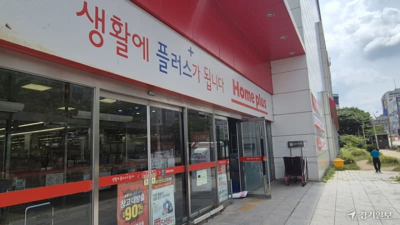 홈플러스 회생 무산에 국민연금 6000억 손실 재조명…정치권, MBK 투자금 회수 압박