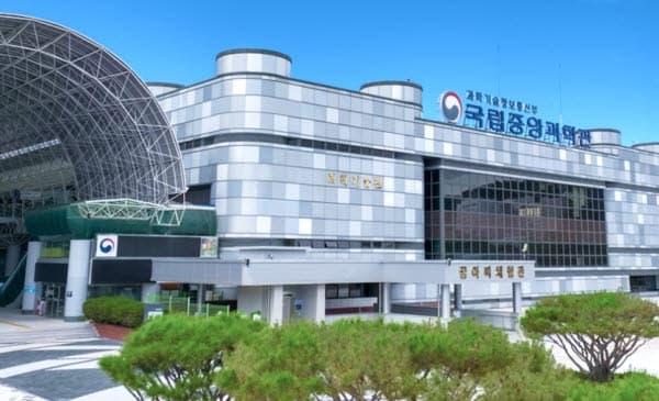 국립중앙과학관, 여름방학 맞아 “기후 위기, 과학으로 답을 찾다”…과학교실·과학캠프 운영