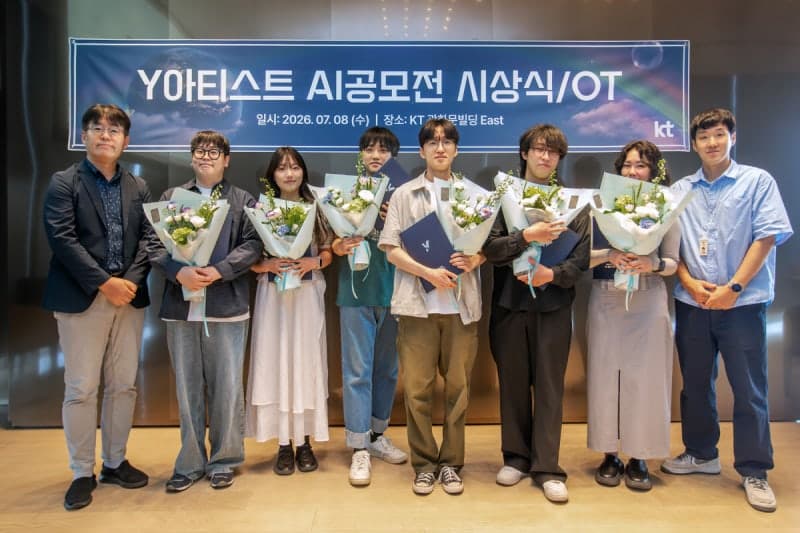 KT, 생성형 AI 영상 공모전으로 청년 창작자 6인 발굴…'Y아티스트' 본격 가동