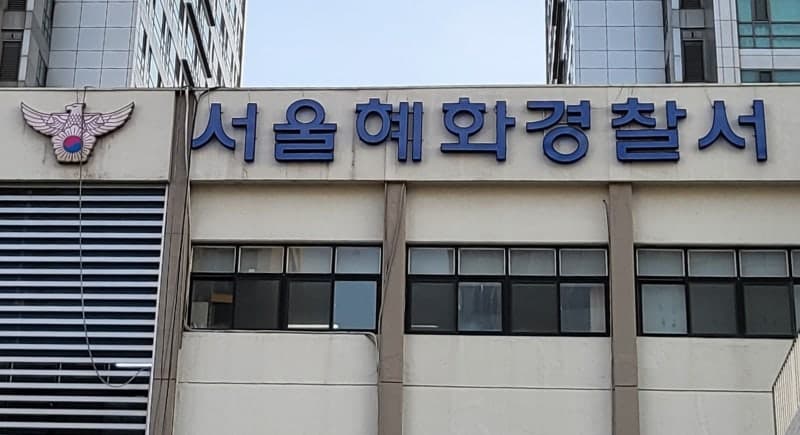 현직 구의원, 대리기사 신고로 음주운전 현행범 체포…당선 한 달 만에 적발