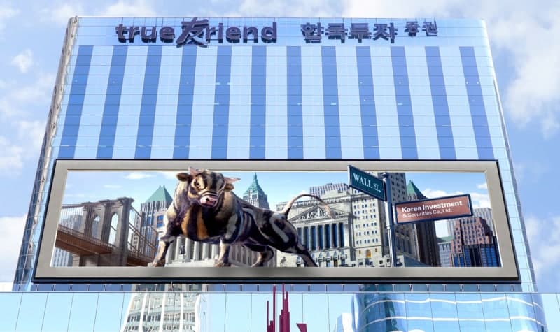 한국투자증권, 중견기업 CFO와 하반기 환율 전망 및 재무 리스크 점검 협의회 개최