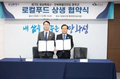 완주 로컬푸드, 100만 화성시 시장 개척…정명근 "로컬푸드 상생협력 확대"