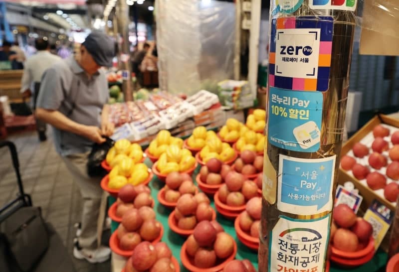"기업 성과급, 지역화폐로 주자" 근로기준법 개정 추진에 '술렁'... 양대 노총 '반발'
