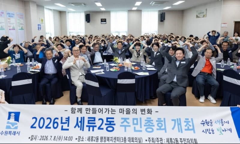 이재준 수원시장, 44개 동 주민총회 참석 "주민들이 결정한 마을자치계획 뒷받침하겠다"
