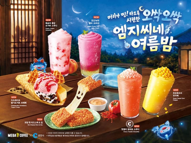 메가MGC커피, "등골 오싹한 납량특집 음료"…제철 복숭아·초당옥수수 담은 여름 신메뉴 6종 출시