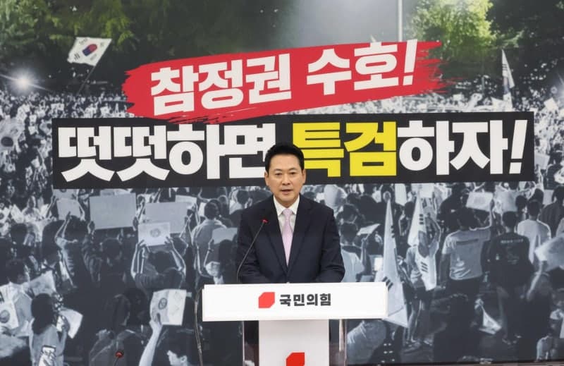 장동혁, '장외 정치' 넓히며 인천서 "재선거해야"…"민주당, 침대 특검 꼼수"