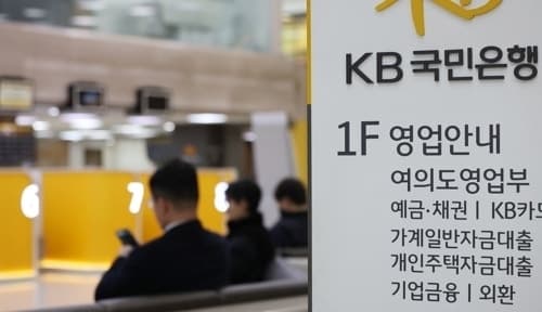 은행권 주담대 3억 상한, 돈줄 조이기 확산