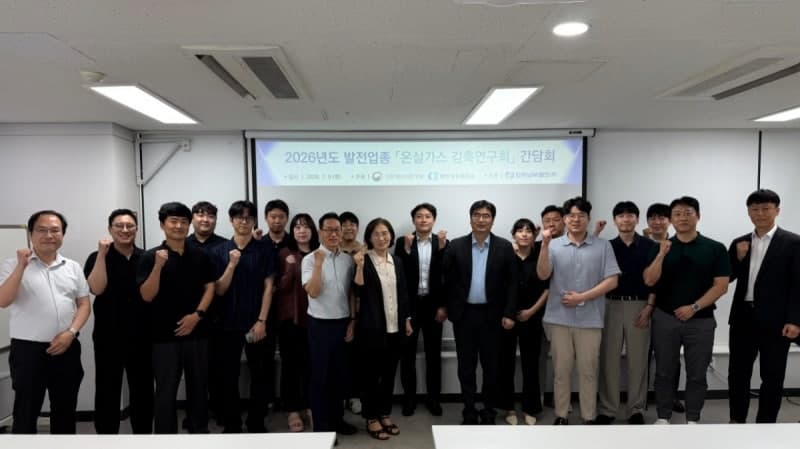 남부발전, 공공·민간 발전사와 온실가스 감축 협력 강화하며 감축 가속한다