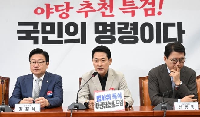 국민의힘, '징계 논의' 본격화…윤리위원 1명 추가 임명