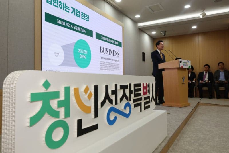 서울시-두나무, 8월부터 청년 디지털 자산 '코인' 특강 연다