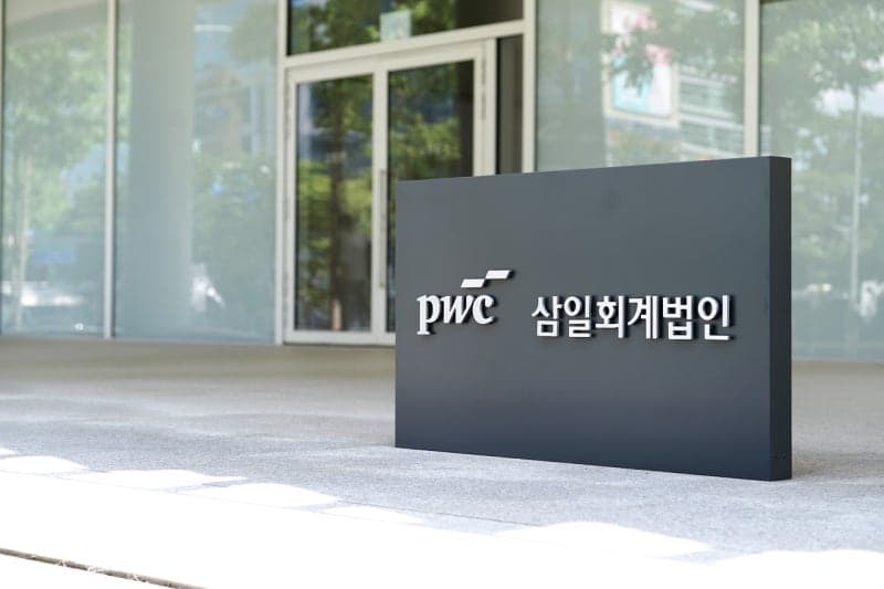 삼일PwC, AI 기반 '지속가능성 공시 통합 플랫폼' 출시로 의무화 대비