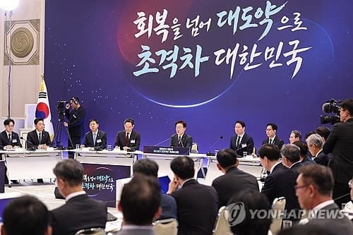 산업부, '메가특구특별법' 전담 초광역산업협력과 신설…수백개 규제특례 입법 속도