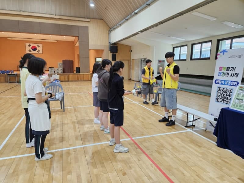 서초구, 청소년 건강습관 키우는 '서초 움직이는 건강학교' 캠페인…운동·영양·금연 등 교육