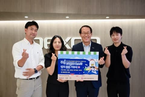 벡스코, 부산브랜드페스타 참가 기업과 '동반 ESG경영' 실천… 자립준비청년에 나눔 손길