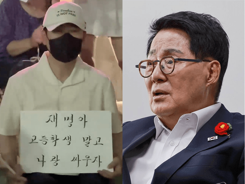장동혁 "재명아, 나랑 싸우자" 손팻말에 박지원 "이따위 짓을" 질타