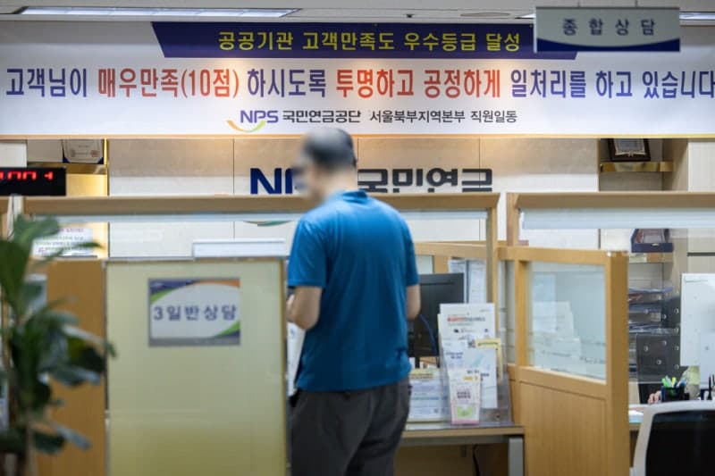 10월부터 기초연금 온라인 신청 간소화…배우자 동의도 '모바일로'