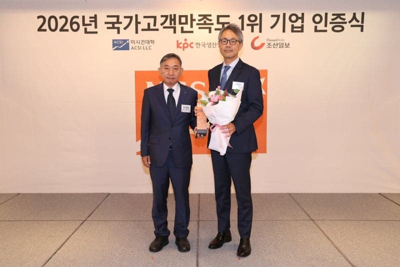 케이카, '3일 책임 환불제' 통했다…국가고객만족도 중고차 플랫폼 2년 연속 1위