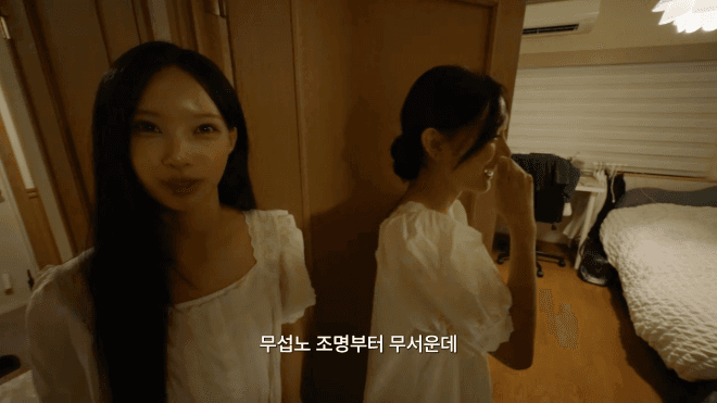 노무현재단 이사 "'무섭노'는 일베식 표현 맞다" 리센느 원이 논란 재점화