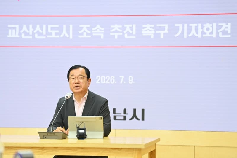 이현재 하남시장 "지지부진 교산신도시 개발, 정부가 적극 나서 신속 추진해야"