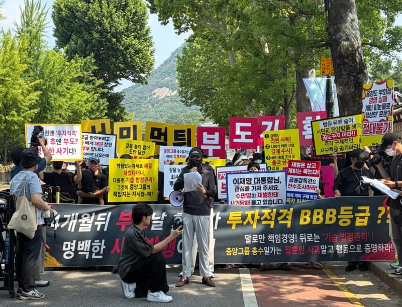 이복현 전 금감원장, 중앙그룹 채권 불완전판매 변호 "다수 피해자 상대로 한 돌려막기 금융사기"