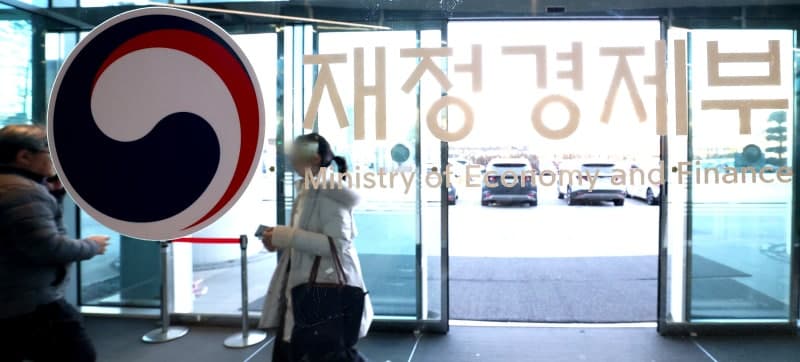 정부, 17억 유로 외평채 발행 성공…"역대 최대·최저 가산금리" 달성