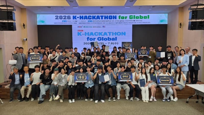 영림원소프트랩, 'K-Hackathon for Global' 성료… ERP 실무형 인재 발굴 및 역량 강화