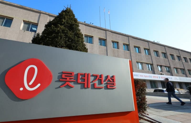 롯데건설, 정보보호의 날 부총리 표창 수상 "건설업계 유일"