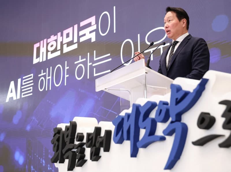 SK하이닉스, 나스닥 상장으로 AI 핵심 기업 도약
