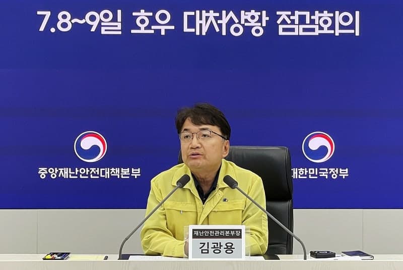 행안부, 세종·충남북·전북 집중호우 긴급 점검…"위험징후 땐 즉시 대피"