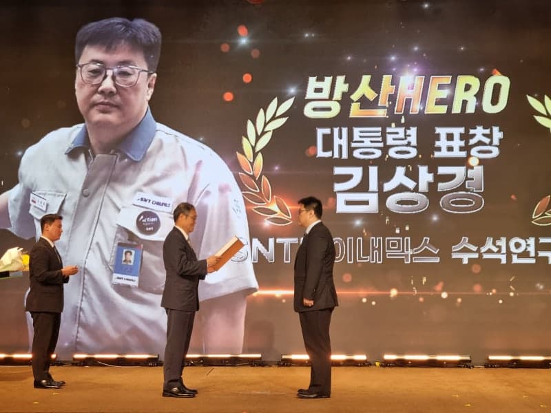 K-방산 핵심부품 국산화 이끈 SNT다이내믹스 김상경 수석연구원, 대통령 표창