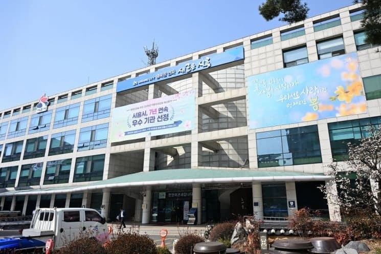 시흥시, 장기미집행 도시계획시설 106곳 정비…"묶였던 재산권 푼다"