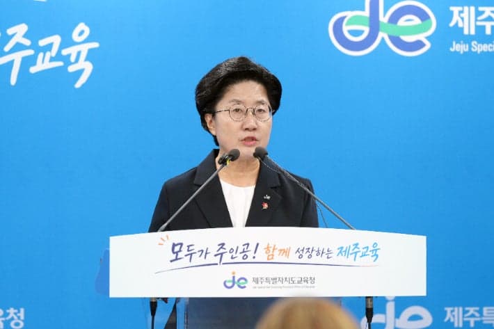 제주교육청, 1조6925억원 추경…383억 증액분 절반이 '학교 신설 등 시설비'