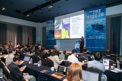 부산항, '친환경 북극항로' 거점 도약…2030년 아라온2호 취항 전략 모색