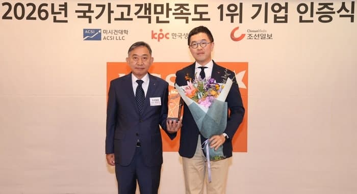 롯데면세점, 8년 연속 국가고객만족도 1위…고객 편의·ESG 경영 성과 인정