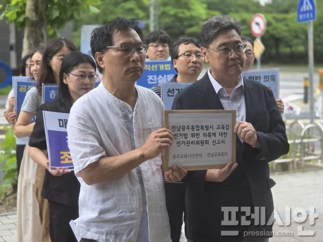 교육단체 "선관위, 김대중 교육감 '선거법 위반 의혹' 조사하라"…김 교육감 "도박은 안 했다"